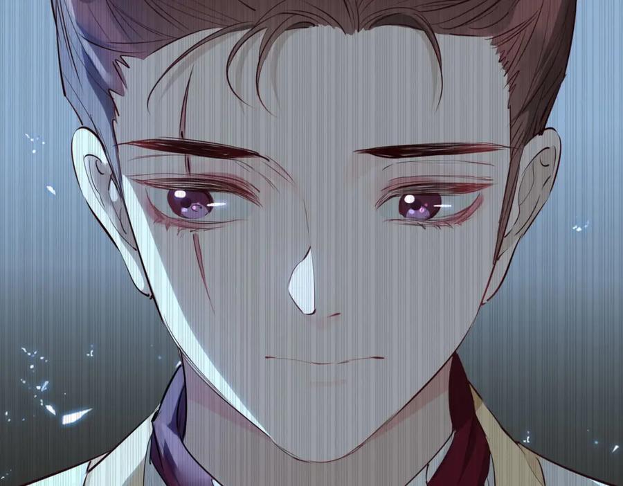 皇太子的初恋 第20话 他会来吗？ 第79页