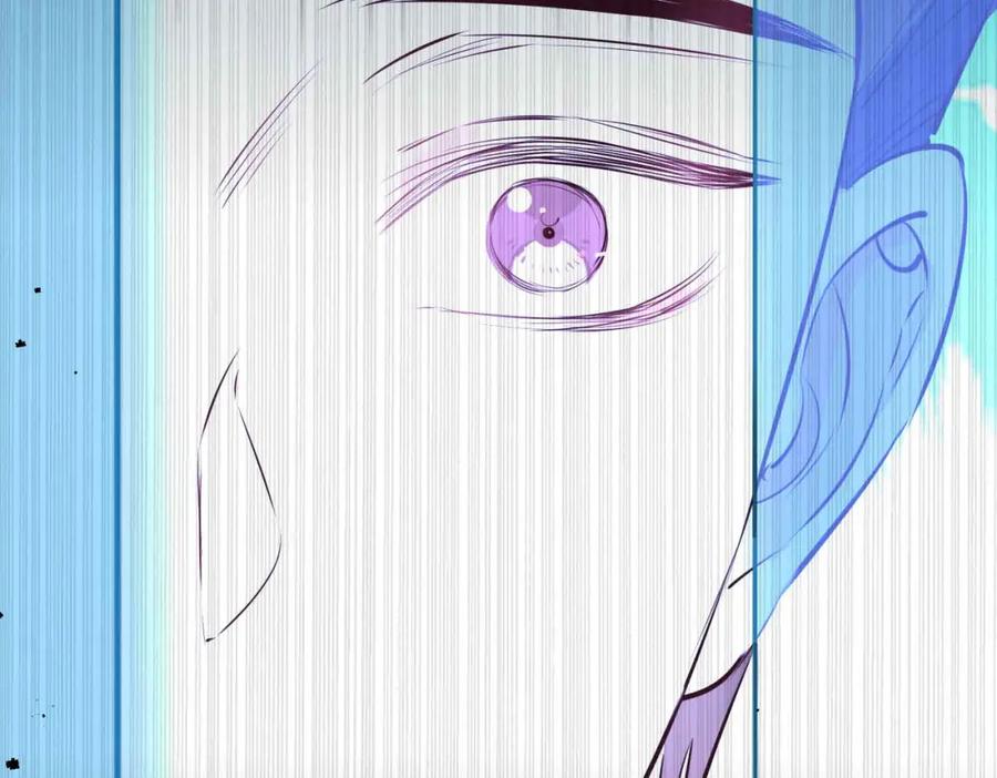 皇太子的初恋 第20话 他会来吗？ 第90页