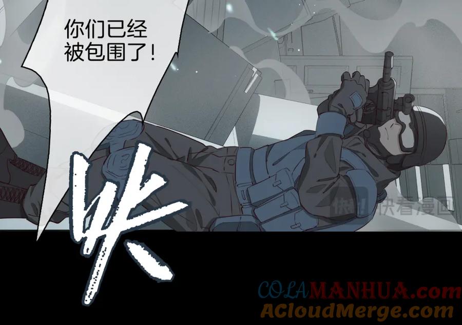 皇太子的初恋 第21话 海因的心意 第21页