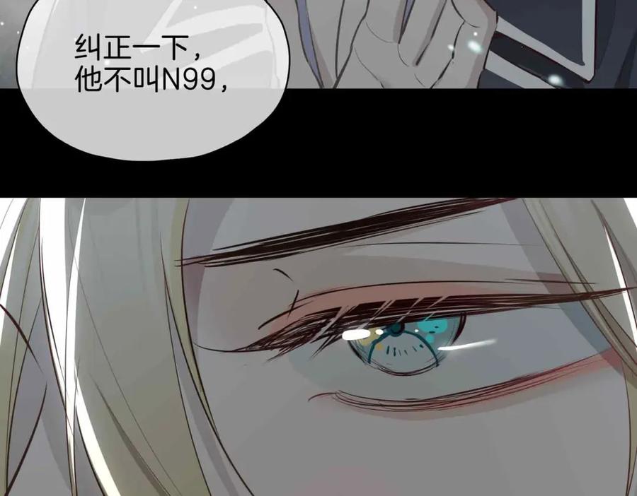 皇太子的初恋 第21话 海因的心意 第34页