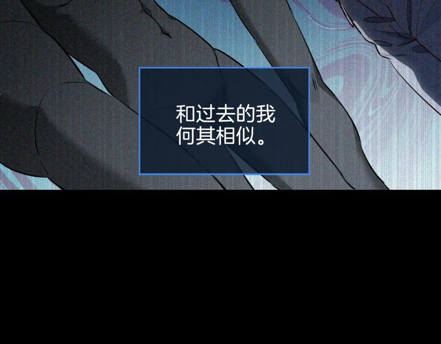 皇太子的初恋 第21话 海因的心意 第68页