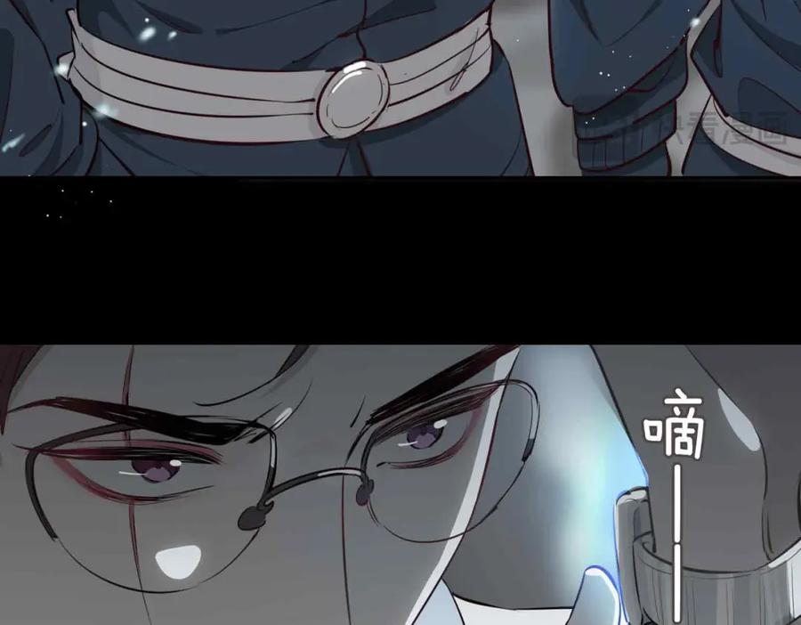 皇太子的初恋 第21话 海因的心意 第38页