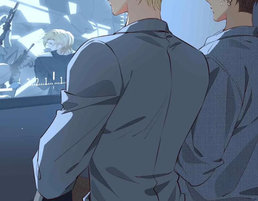 皇太子的初恋 第21话 海因的心意 第50页