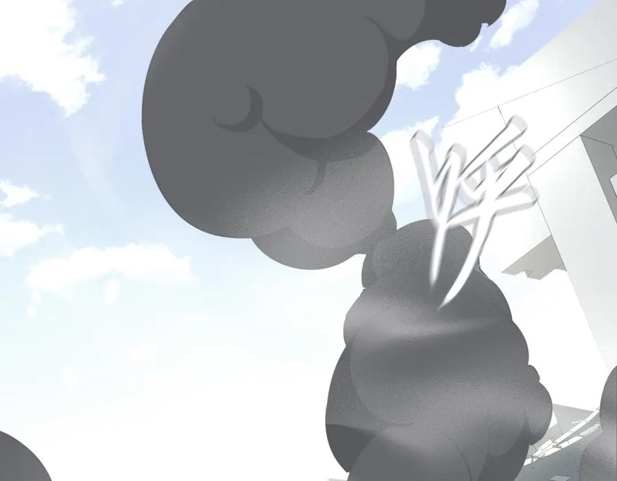 皇太子的初恋 第21话 海因的心意 第4页