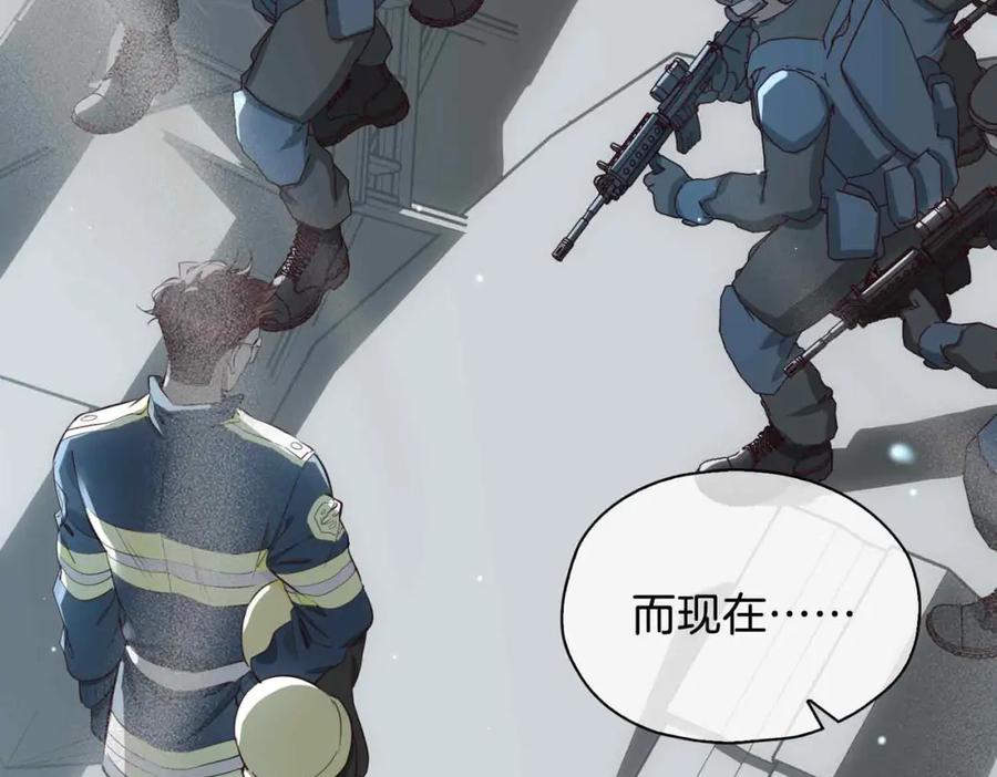 皇太子的初恋 第21话 海因的心意 第27页