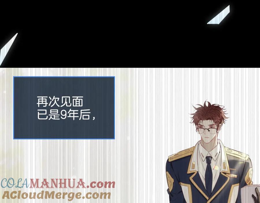 皇太子的初恋 第21话 海因的心意 第69页