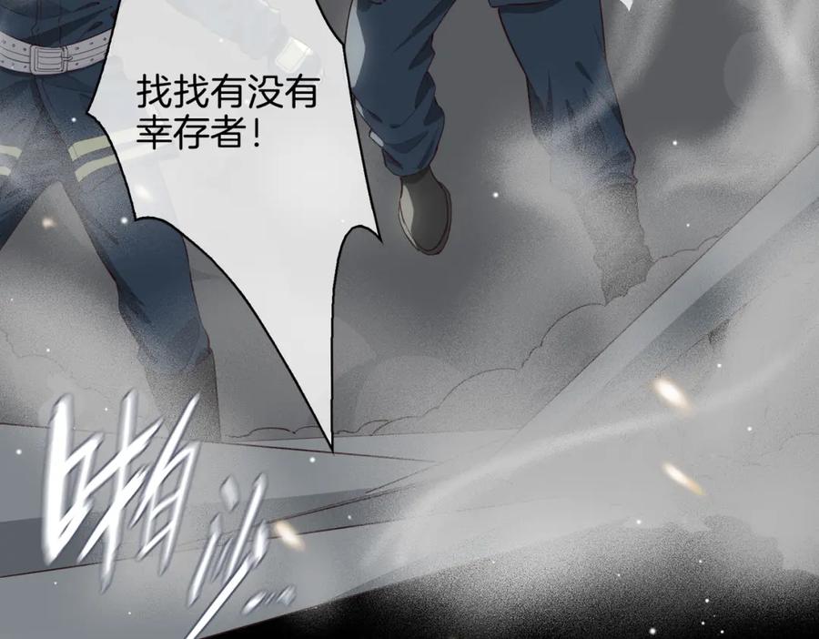 皇太子的初恋 第21话 海因的心意 第6页