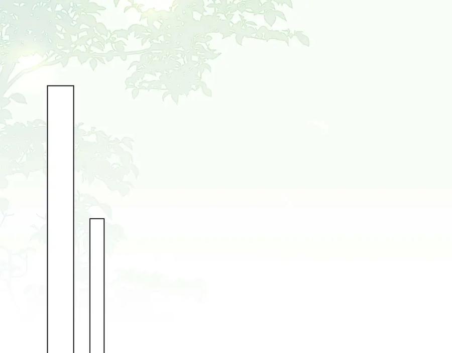 皇太子的初恋 第22话 带你回家 第104页