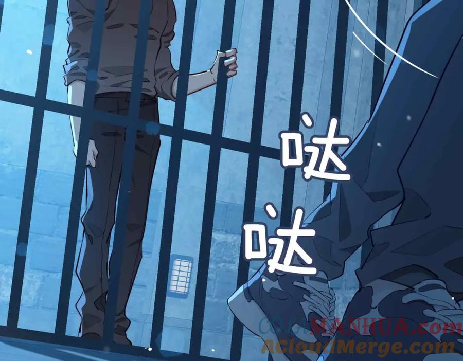 皇太子的初恋 第23话 我的家人 第53页