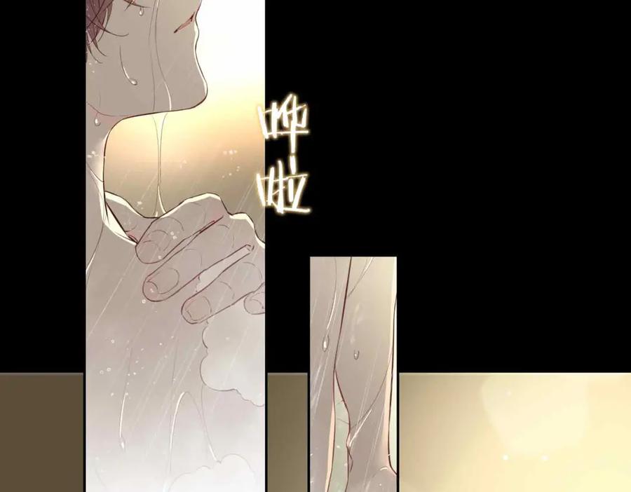 皇太子的初恋 第23话 我的家人 第63页