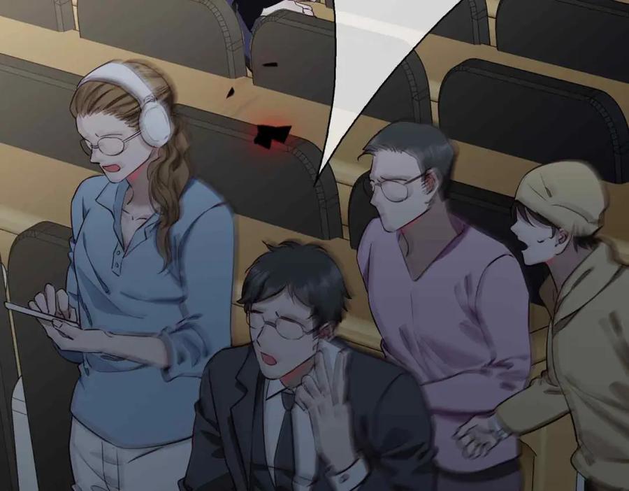 皇太子的初恋 第23话 我的家人 第196页