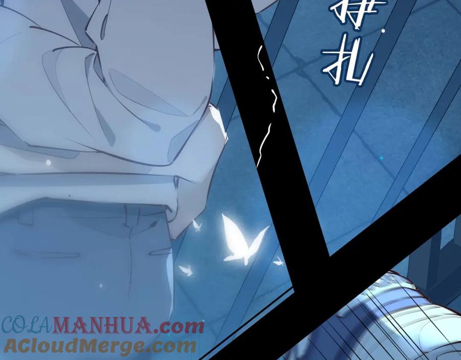 皇太子的初恋 第23话 我的家人 第25页