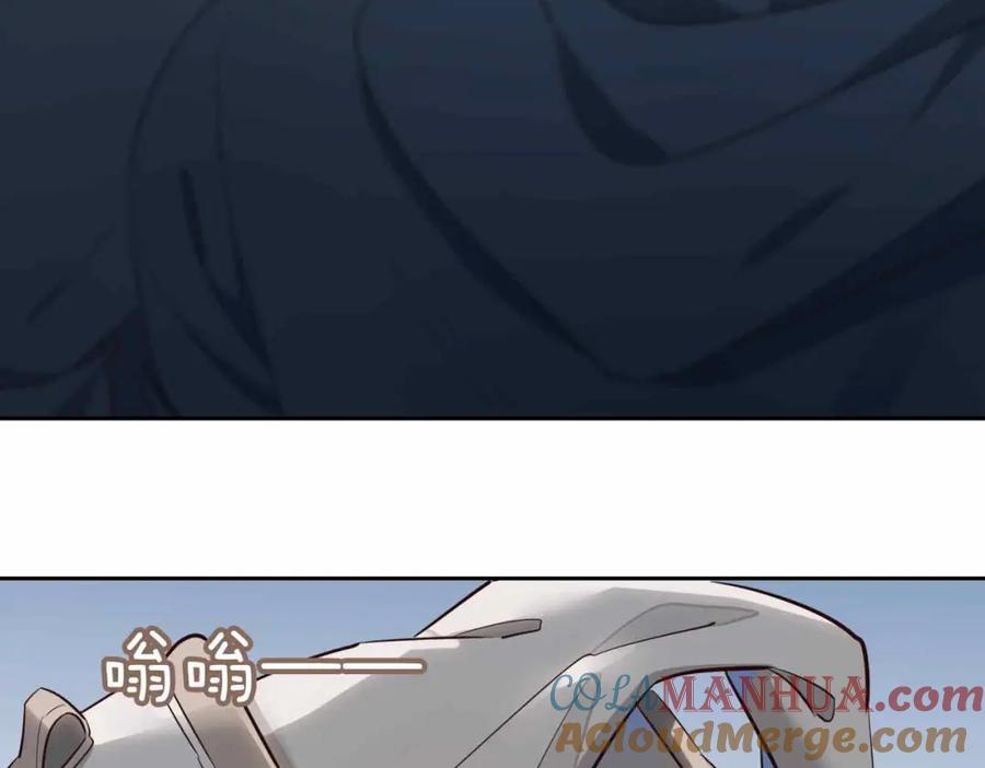 皇太子的初恋 第23话 我的家人 第153页