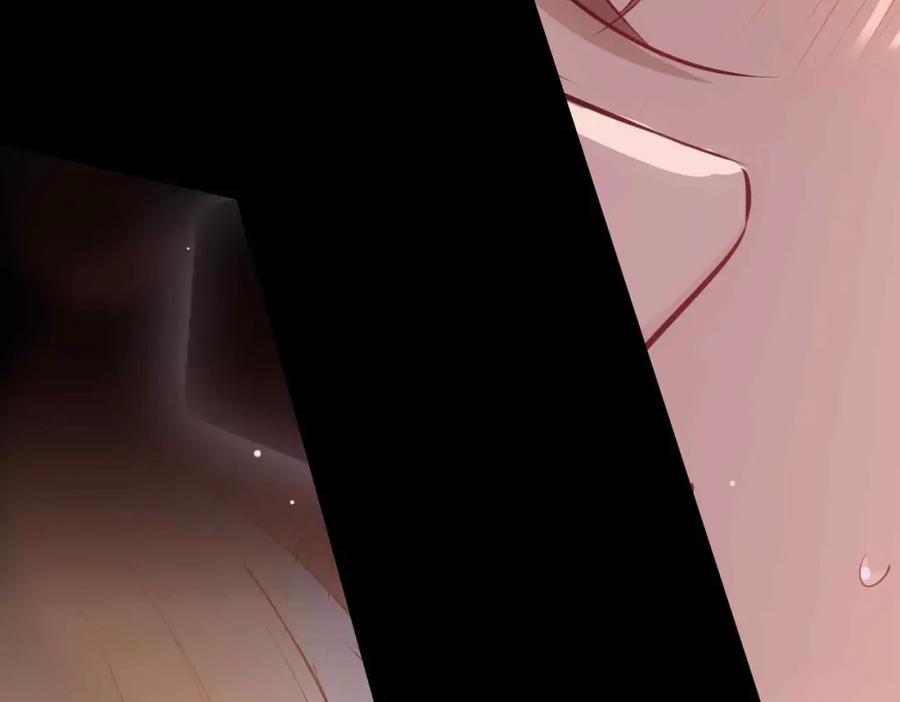 皇太子的初恋 第23话 我的家人 第142页