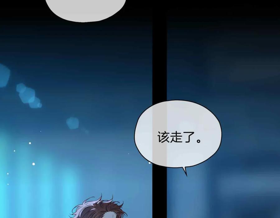 皇太子的初恋 第23话 我的家人 第43页