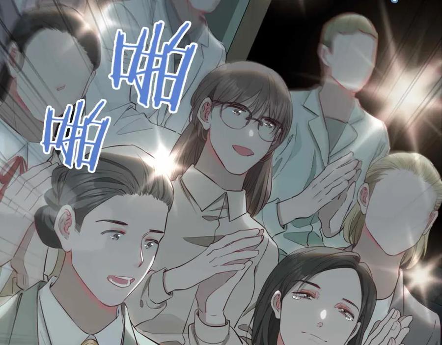皇太子的初恋 第26话 简的选择…… 第39页