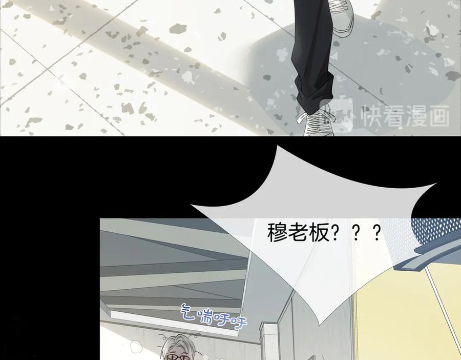 皇太子的初恋 第7话 宫廷晚宴 第28页