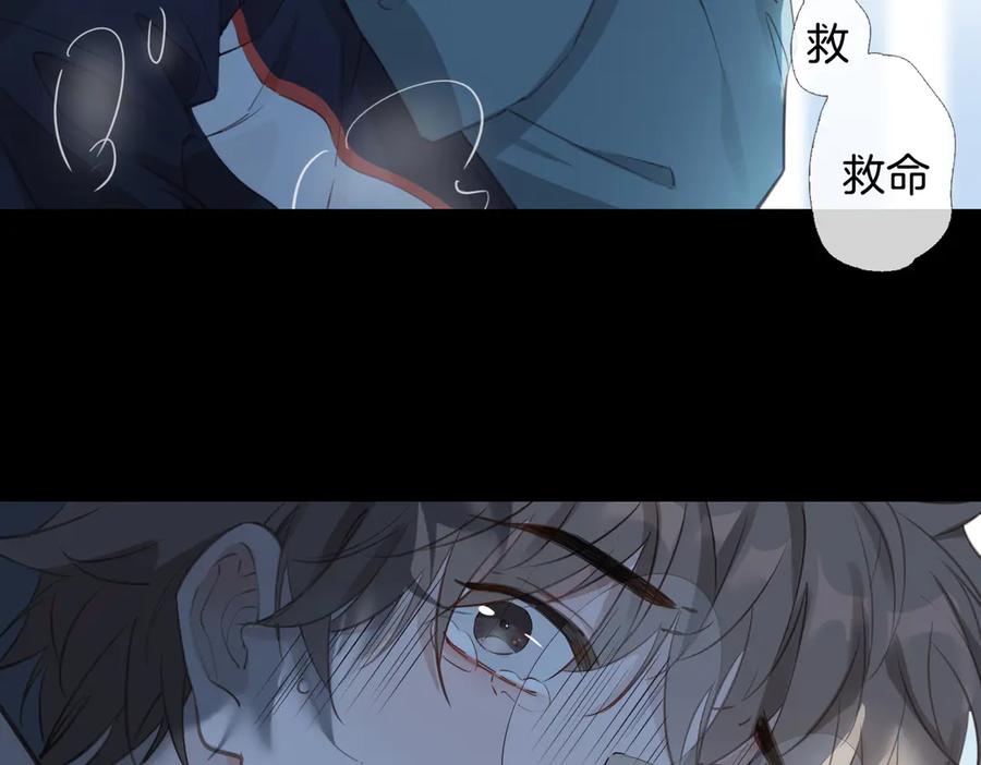 皇太子的初恋 第7话 宫廷晚宴 第8页