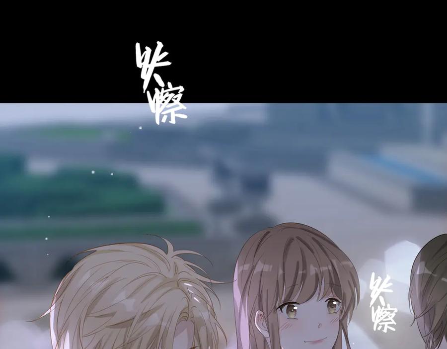 皇太子的初恋 第7话 宫廷晚宴 第43页