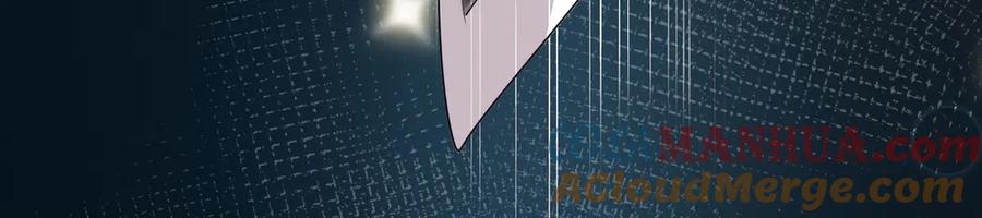 皇太子的初恋 第7话 宫廷晚宴 第125页