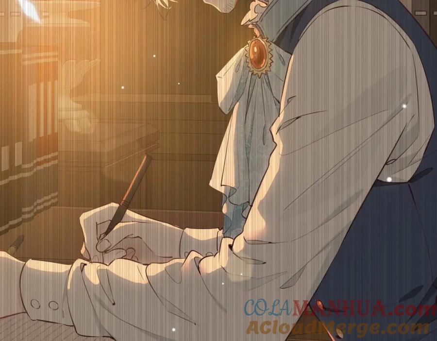 皇太子的初恋 完结篇上 请你帮助我！ 第13页