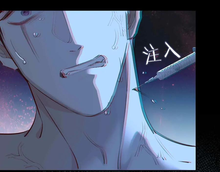 皇太子的初恋 完结篇中 守在你身边 第34页