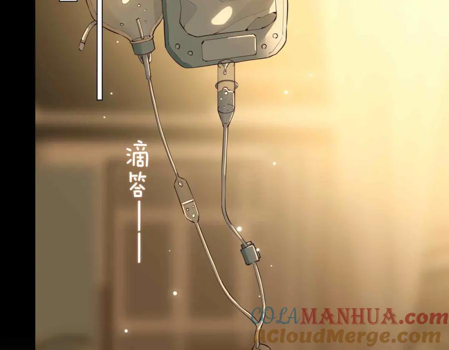 皇太子的初恋 完结篇中 守在你身边 第5页