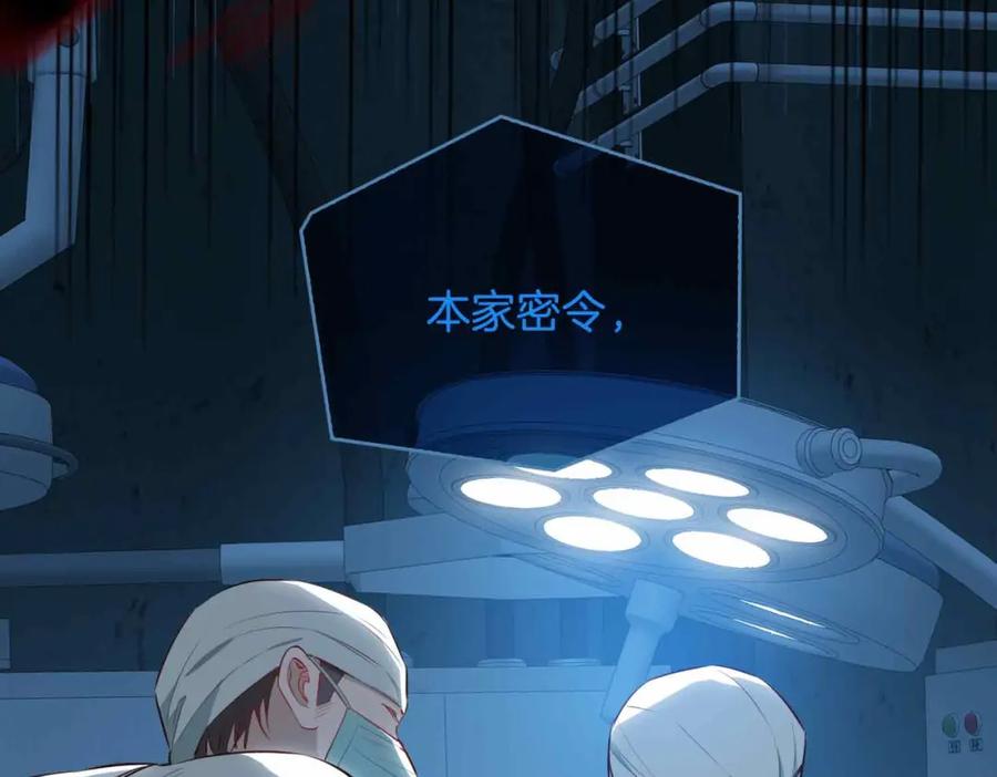皇太子的初恋 完结篇中 守在你身边 第15页