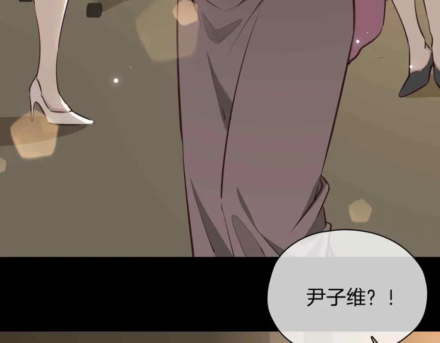 皇太子的初恋 完结篇中 守在你身边 第127页