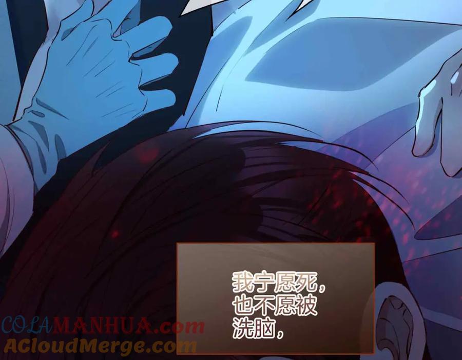 皇太子的初恋 完结篇中 守在你身边 第37页