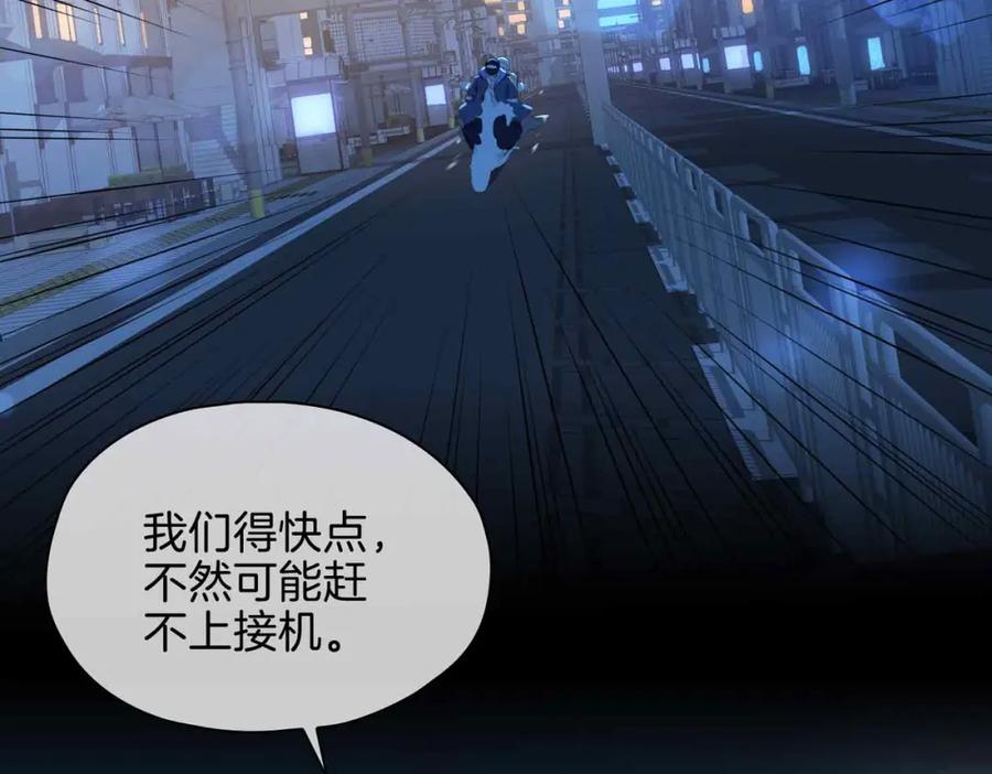 皇太子的初恋 完结篇中 守在你身边 第82页