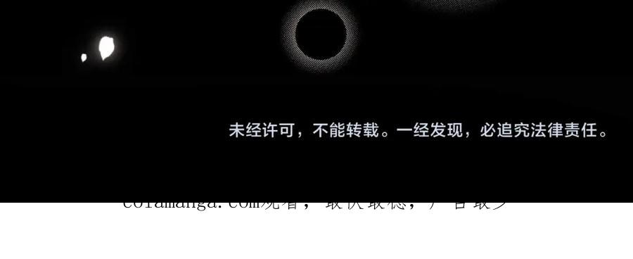 皇太子的初恋 完结篇中 守在你身边 第139页