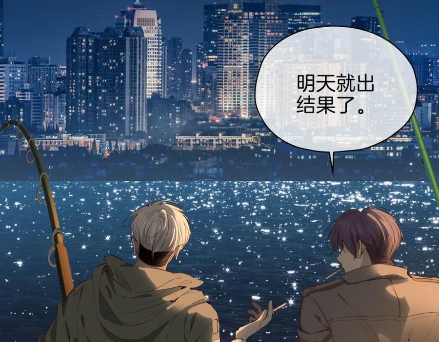 皇太子的初恋 完结篇下 永不分离 第6页