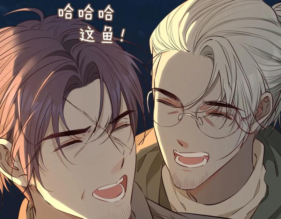 皇太子的初恋 完结篇下 永不分离 第19页