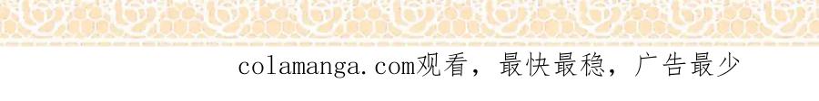 皇太子的初恋 完结篇下 永不分离 第149页