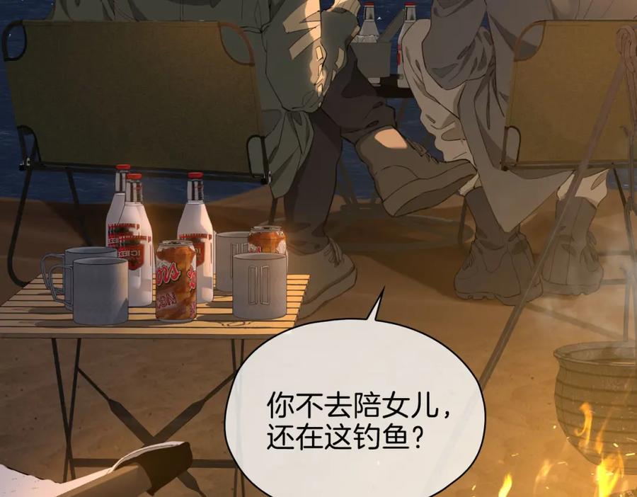 皇太子的初恋 完结篇下 永不分离 第7页