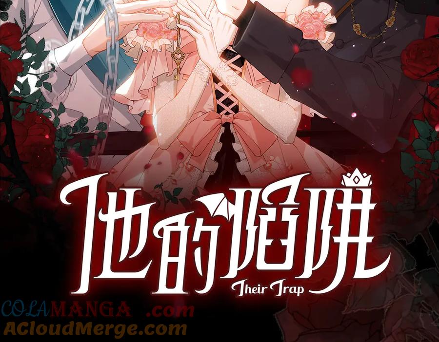 皇太子的初恋 新作来啦《他的陷阱》 第2页