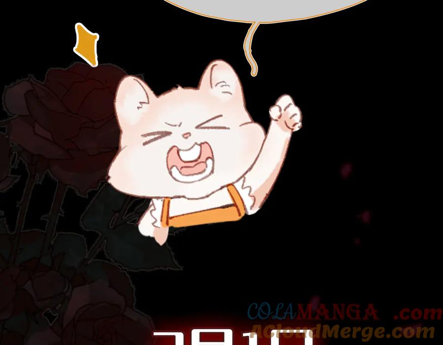 皇太子的初恋 新作来啦《他的陷阱》 第5页