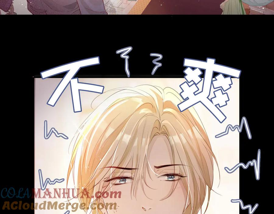 皇太子的初恋 第8话 共舞 第22页