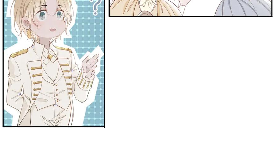 皇太子的初恋 第8话 共舞 第42页