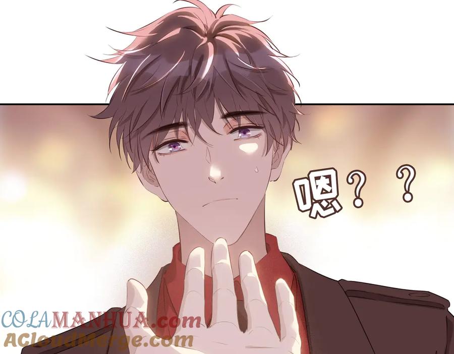 皇太子的初恋 第8话 共舞 第58页