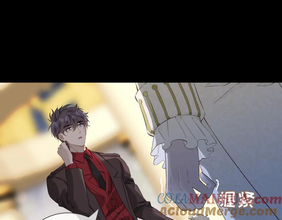 皇太子的初恋 第10话 意外 第39页