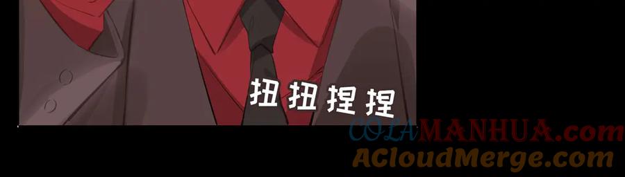 皇太子的初恋 第10话 意外 第36页