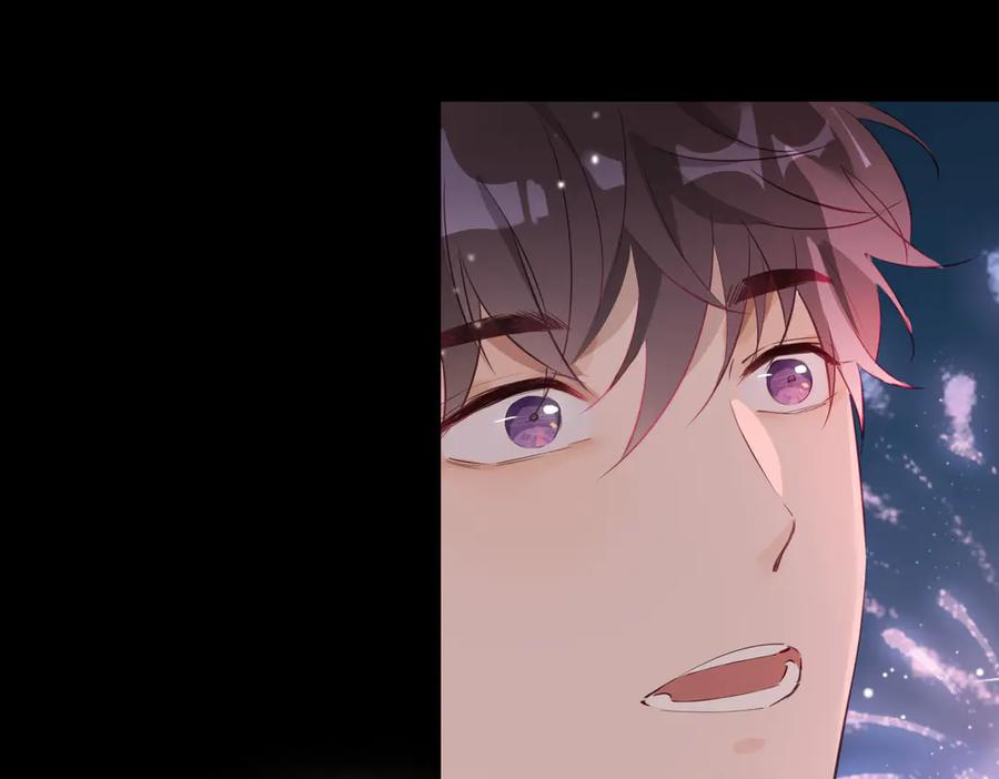 皇太子的初恋 第10话 意外 第58页