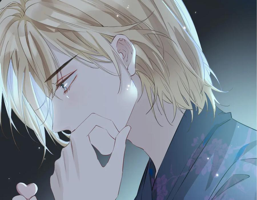 皇太子的初恋 第11话 梦境or现实？ 第63页