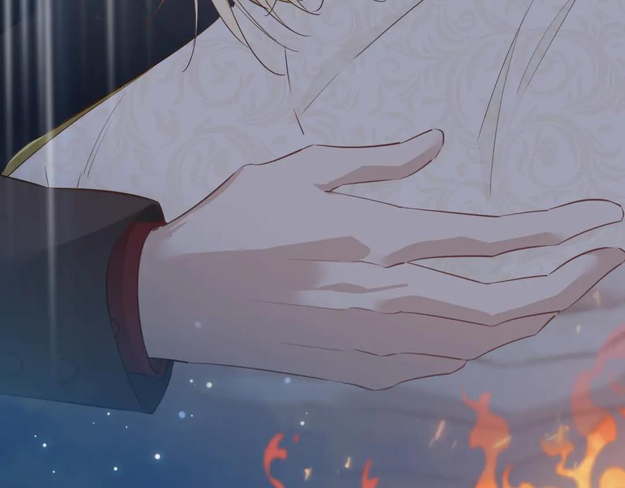 皇太子的初恋 第11话 梦境or现实？ 第17页