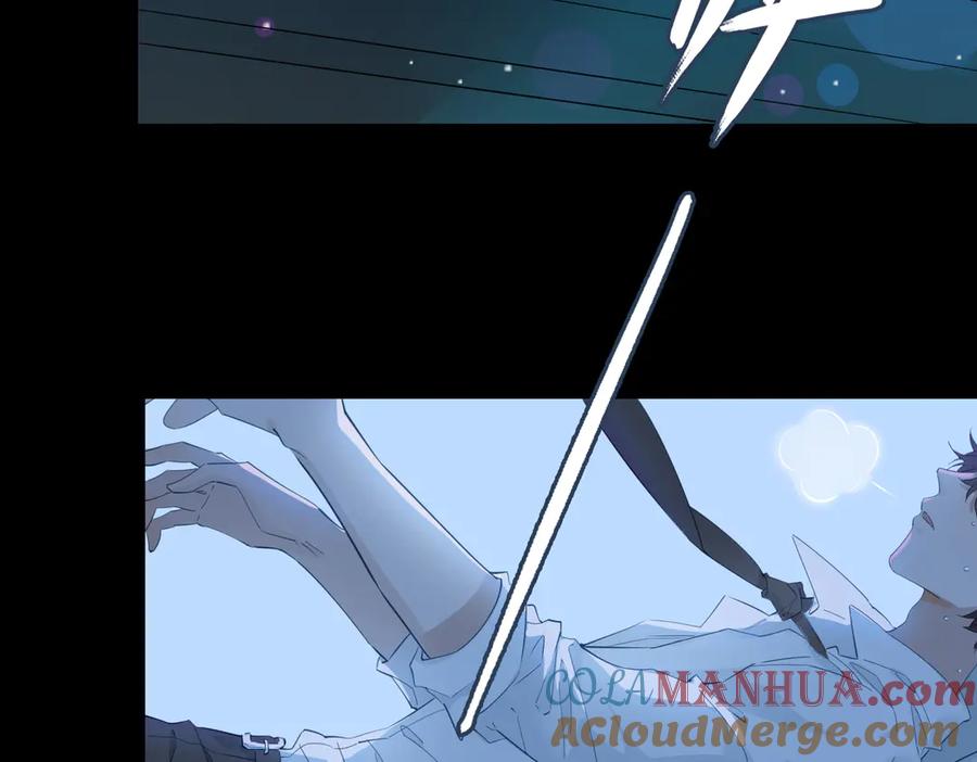 皇太子的初恋 第11话 梦境or现实？ 第52页