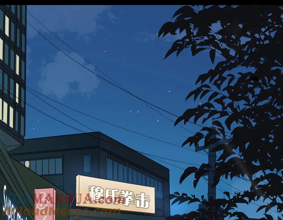 皇太子的初恋 第11话 梦境or现实？ 第49页