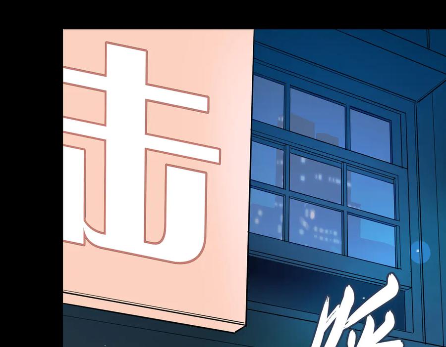 皇太子的初恋 第11话 梦境or现实？ 第51页