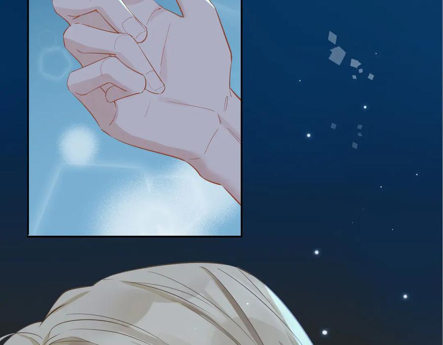皇太子的初恋 第11话 梦境or现实？ 第62页